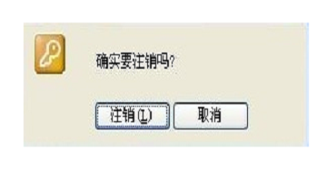 百度账号怎么改名字