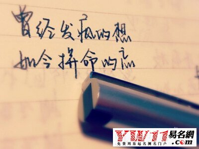 空间说说图片带字，带字说说图片大全11