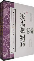 刘姓起名,刘姓名字大全