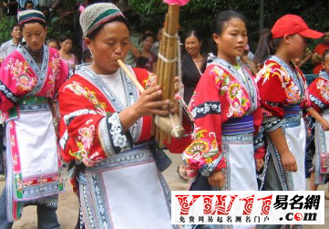 保安族的传统节日,保安族的风俗习惯